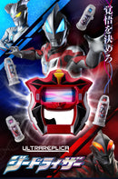 Ultra Replica Geed Riser