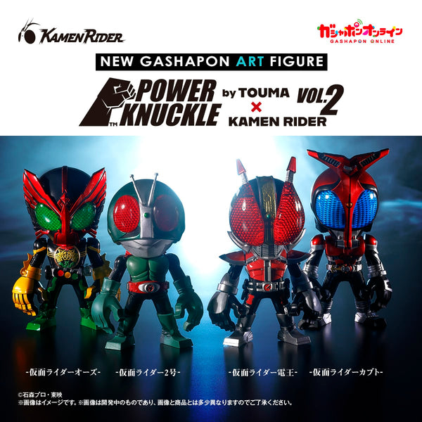 Kamen Rider Power Knuckle by Touma Vol 2