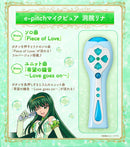 Special Memorize e-Pitch Microphone Pure