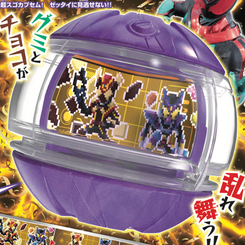 Kamen Rider Zeztz – Page 2