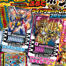 TV-Kun Ride Chemy Cards 04