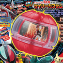 [PREORDER] January TV-Kun & Kamen Rider Saber Capsem