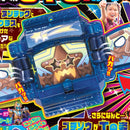 Choco Treasure Gochizo