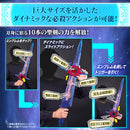 [PREORDER] Ultimate Seiken Xross Saber
