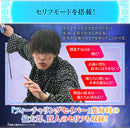 [PREORDER] Ultimate Seiken Xross Saber