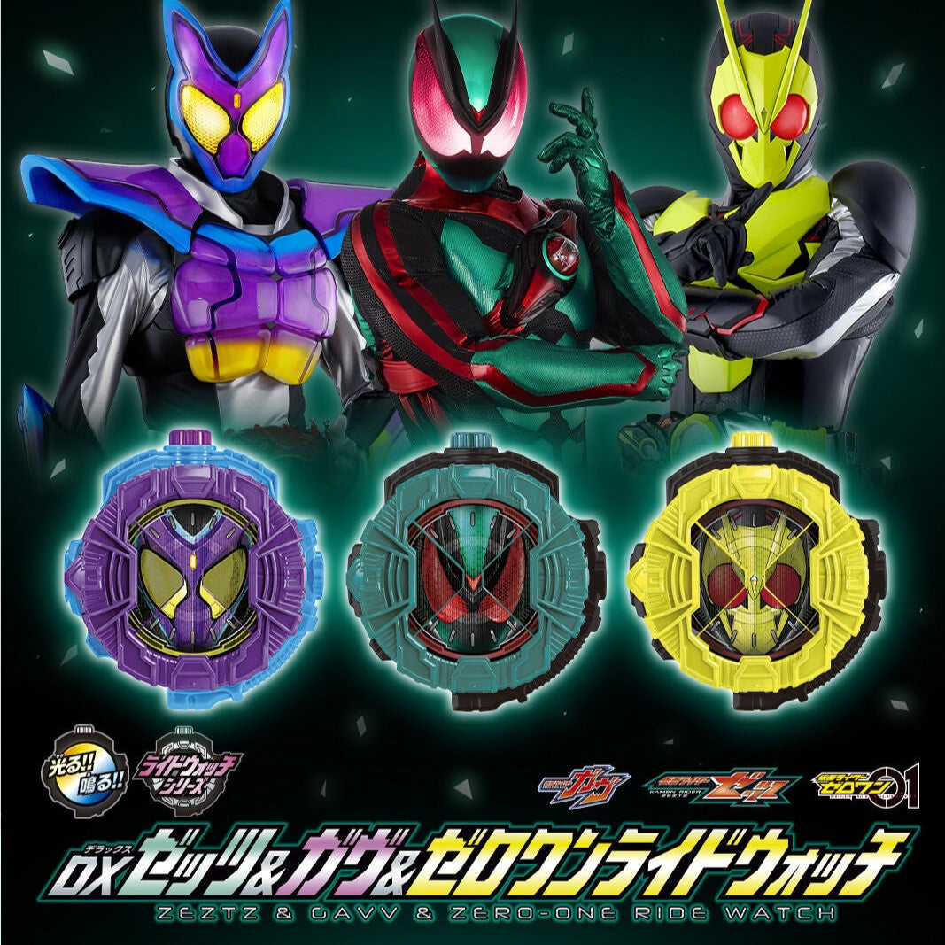 [PREORDER] DX Zeztz, Gavv & Zero-One Ridewatch Set