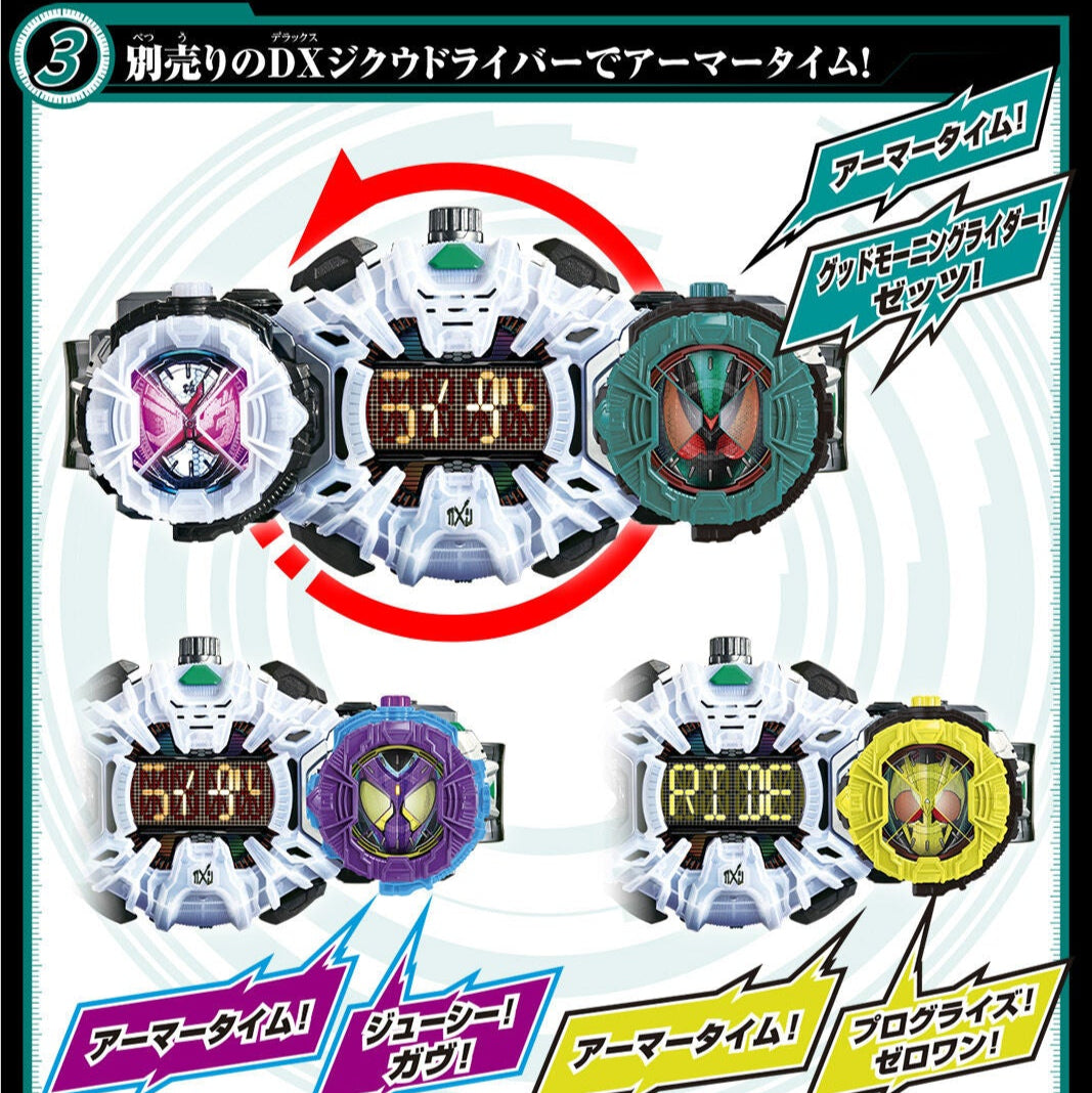 [PREORDER] DX Zeztz, Gavv & Zero-One Ridewatch Set