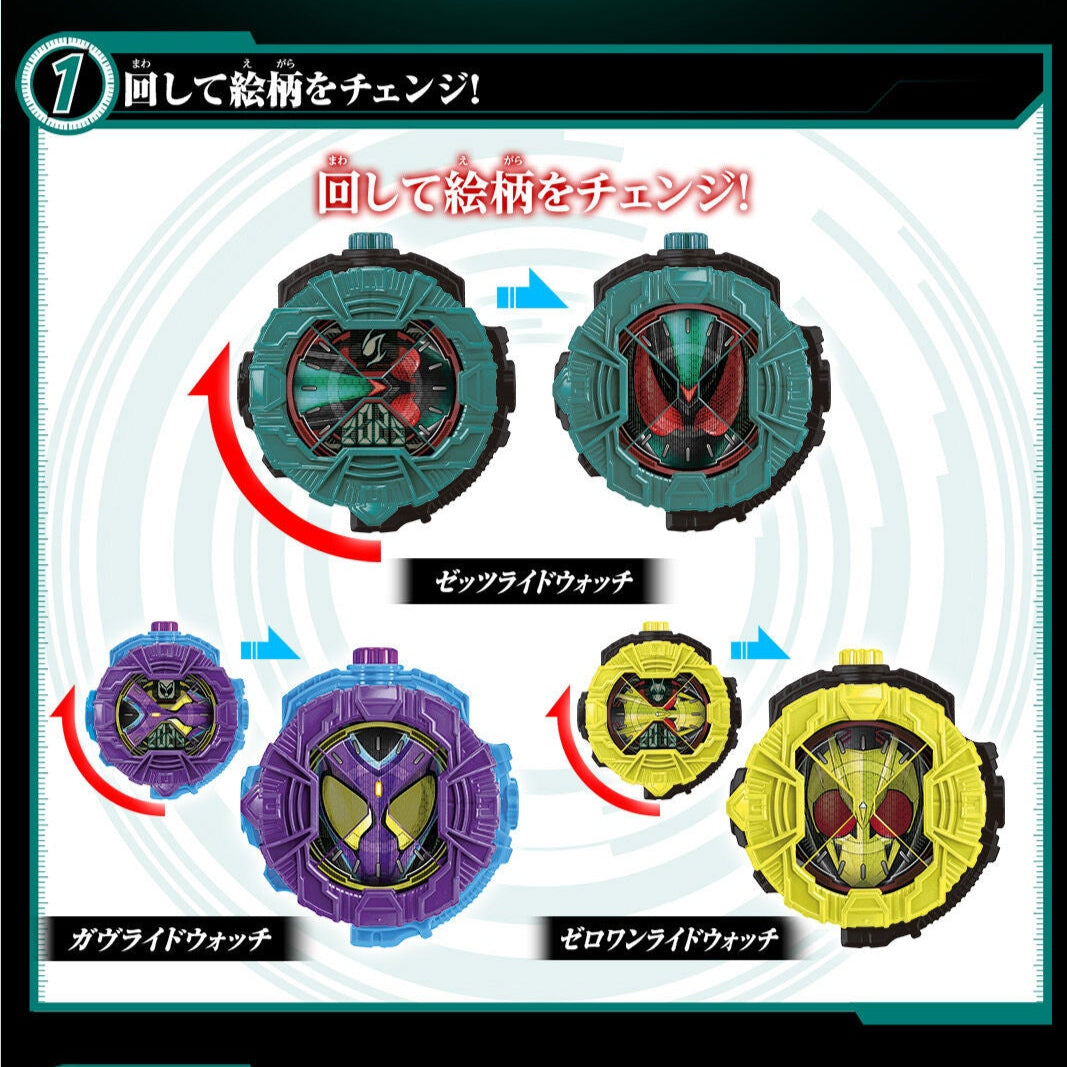 [PREORDER] DX Zeztz, Gavv & Zero-One Ridewatch Set