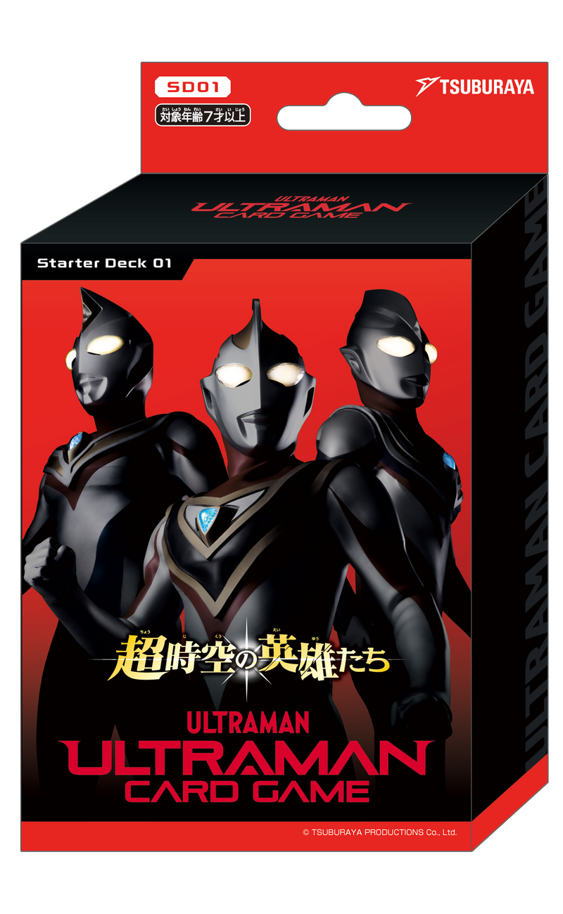 [PREORDER] Ultraman Card Game Starter Deck 01: Heroes of Hyperspace