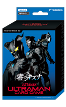 Ultraman Card Game Starter Deck 02: The Bonds of Zero