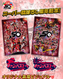 [PREORDER] Super Sentai 50th Anniversary Canvas Art