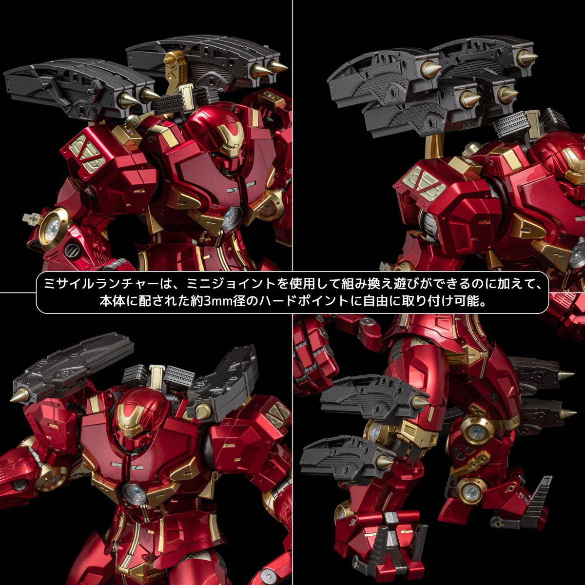 [PREORDER] Fighting Armor Hulkbuster