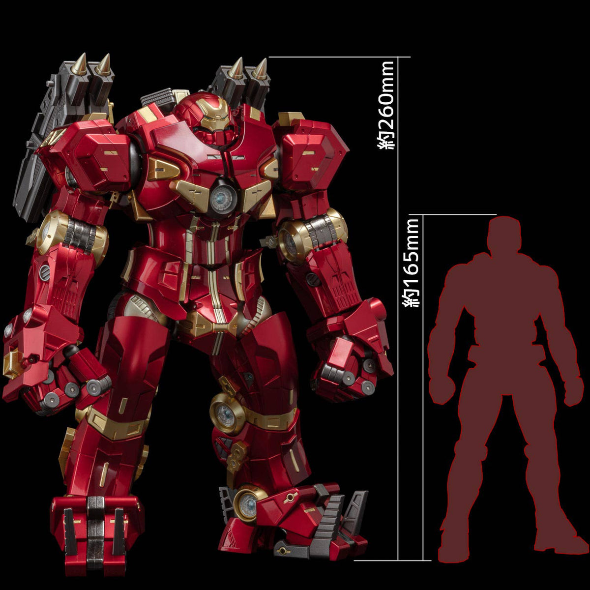 [PREORDER] Fighting Armor Hulkbuster