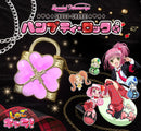 Special Memorize Shugo Chara! Humpty Lock