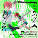 [PREORDER] SH Figuarts Amate Yuzuriha (Machu) - GQUUUUUUX