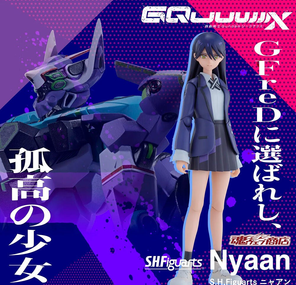 [PREORDER] SH Figuarts Nyaan - GQuuuuuuX