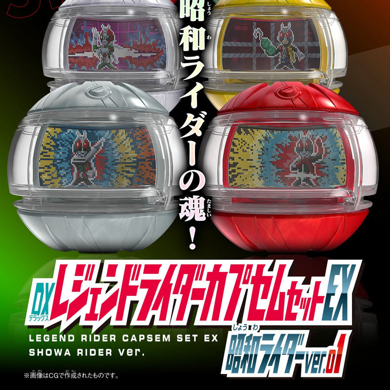 DX Legend Rider Capsem Set EX - Showa Rider Ver 01