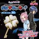 [PREORDER] Special Memorize Shugo Chara! Dumpty Key