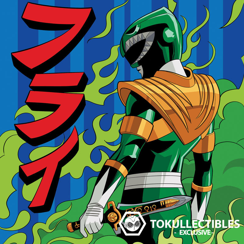 [PREORDER] Furai Action Green Ranger - Signature Edition