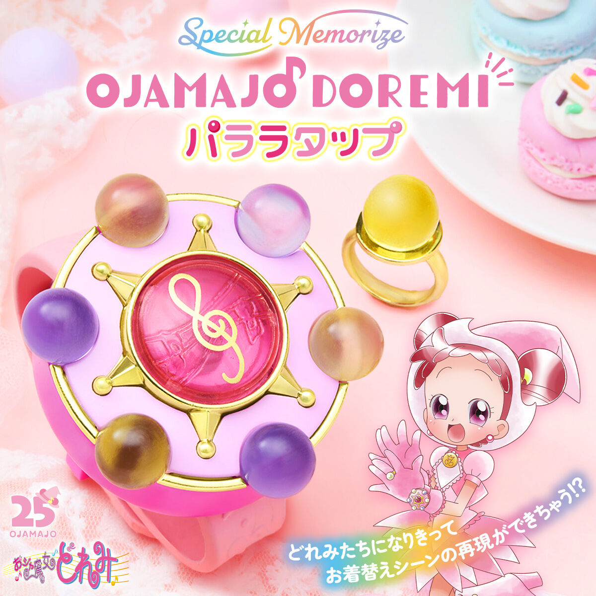 [PREORDER] Special Memorize Ojamajo Doremi Parara Tap