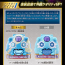 [PREORDER] DX Talking Bizzard Sorbet Gochizo