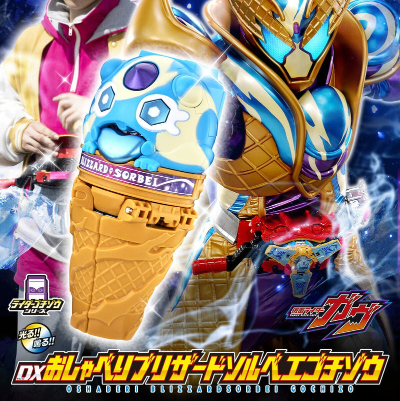 DX Talking Bizzard Sorbet Gochizo