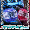 [PREORDER] DX Sound Rider Capsem Set 02