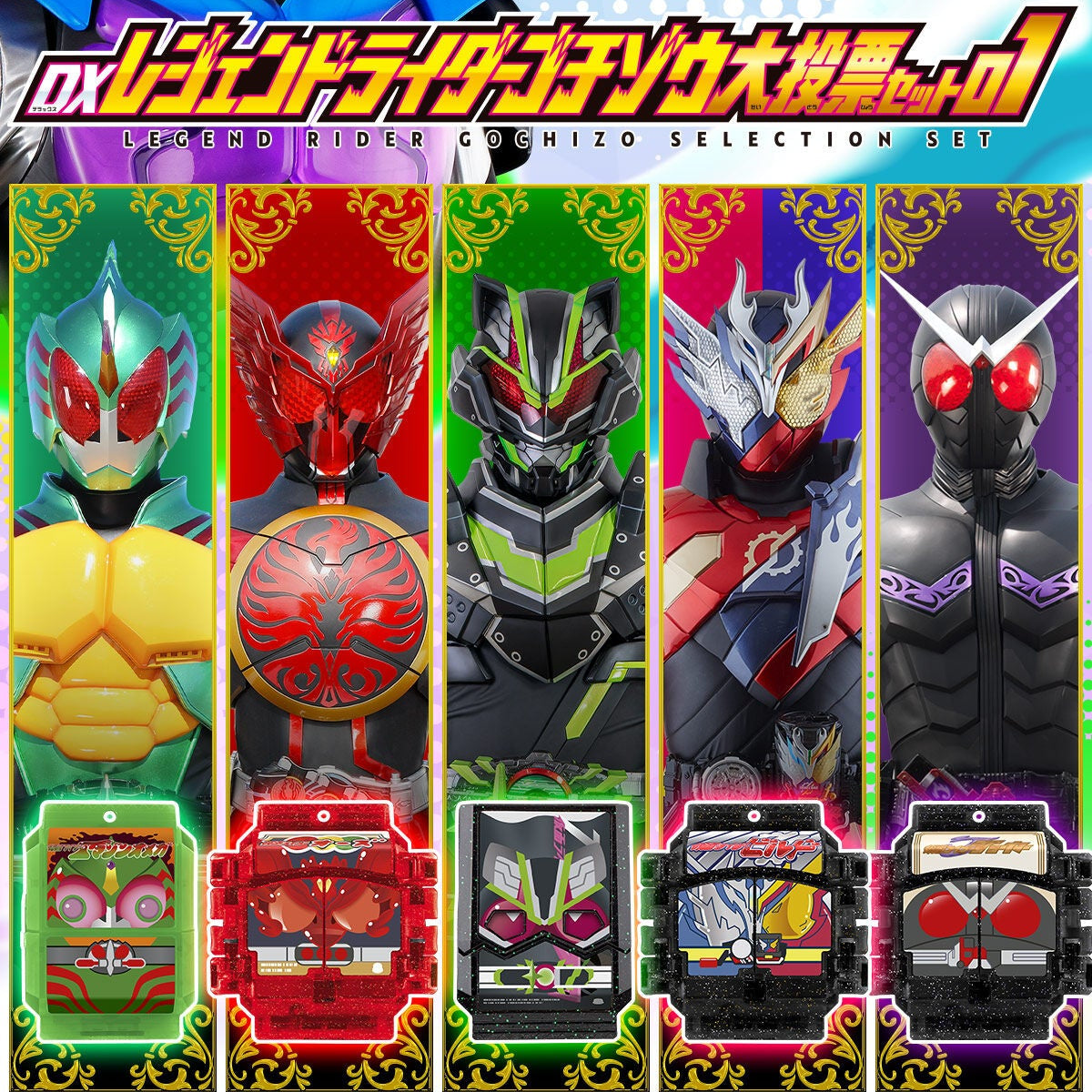 [PREORDER] DX Legend Rider Gochizo Selection Set 01