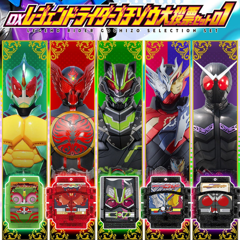 [PREORDER] DX Legend Rider Gochizo Selection Set 01