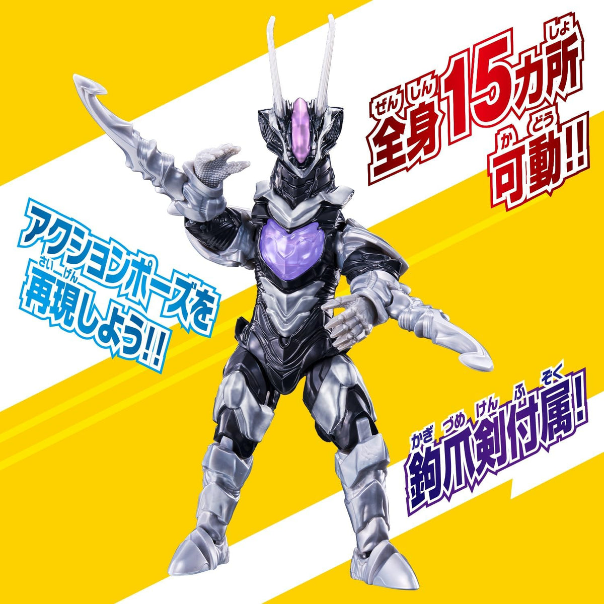 ultraman monsters toys Ultra Action Figure Zovaras & Ultraman Omega Effect Parts Set