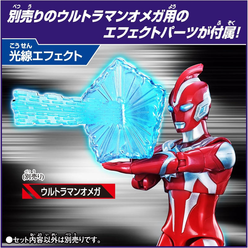 Ultra Action Figure Zovaras & Ultraman Omega Effect Parts Set