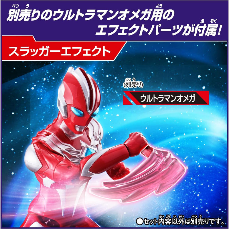 Ultra Action Figure Zovaras & Ultraman Omega Effect Parts Set