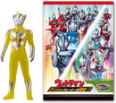 [PREORDER] Ultraman Teo Vinyl & 2 Great Heroes Super Encyclopedia Set