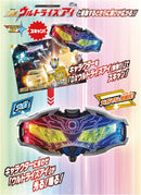 [PREORDER] Ultraman Teo Vinyl & 2 Great Heroes Super Encyclopedia Set