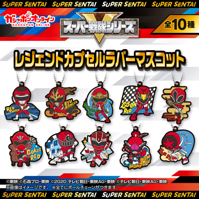 [PREORDER] Super Sentai Legend Capsule Rubber Mascot