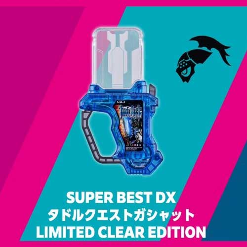 [PREORDER] SUPER BEST DX Taddle Quest Gashat (Limited Clear Edition)