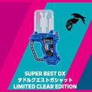 [PREORDER] SUPER BEST DX Taddle Quest Gashat (Limited Clear Edition)