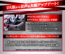 [PREORDER] Memorial Tega June