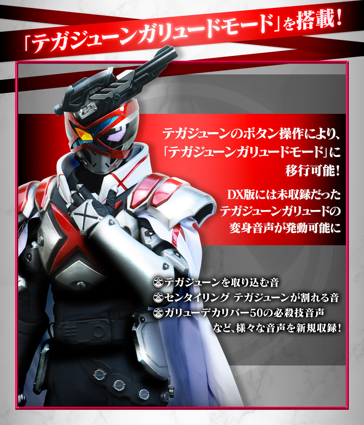 [PREORDER] Memorial Tega June