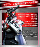 [PREORDER] Memorial Tega June