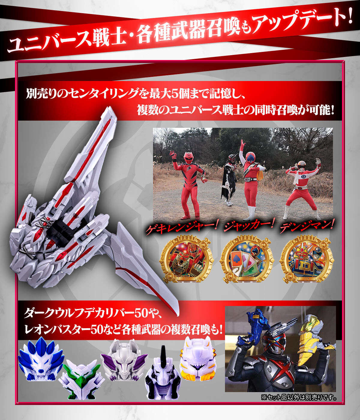 [PREORDER] Memorial Tega June