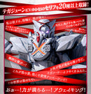 [PREORDER] Memorial Tega June