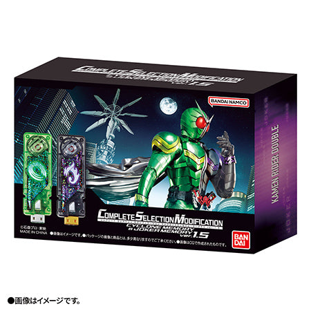 [PREORDER] CSM Cyclone Memory & Joker Memory Ver 1.5