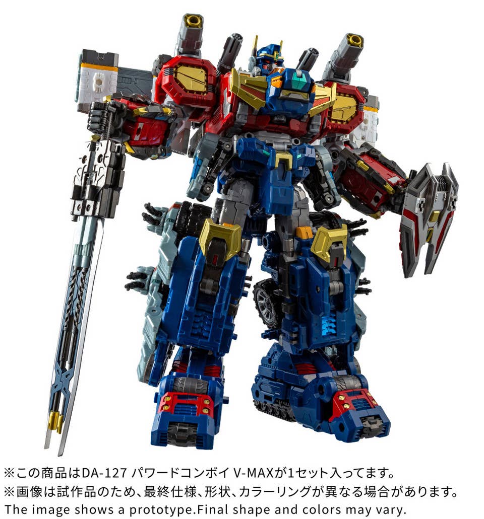 [PREORDER] Diaclone DA-127 Powered Convoy V-MAX