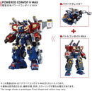 [PREORDER] Diaclone DA-127 Powered Convoy V-MAX