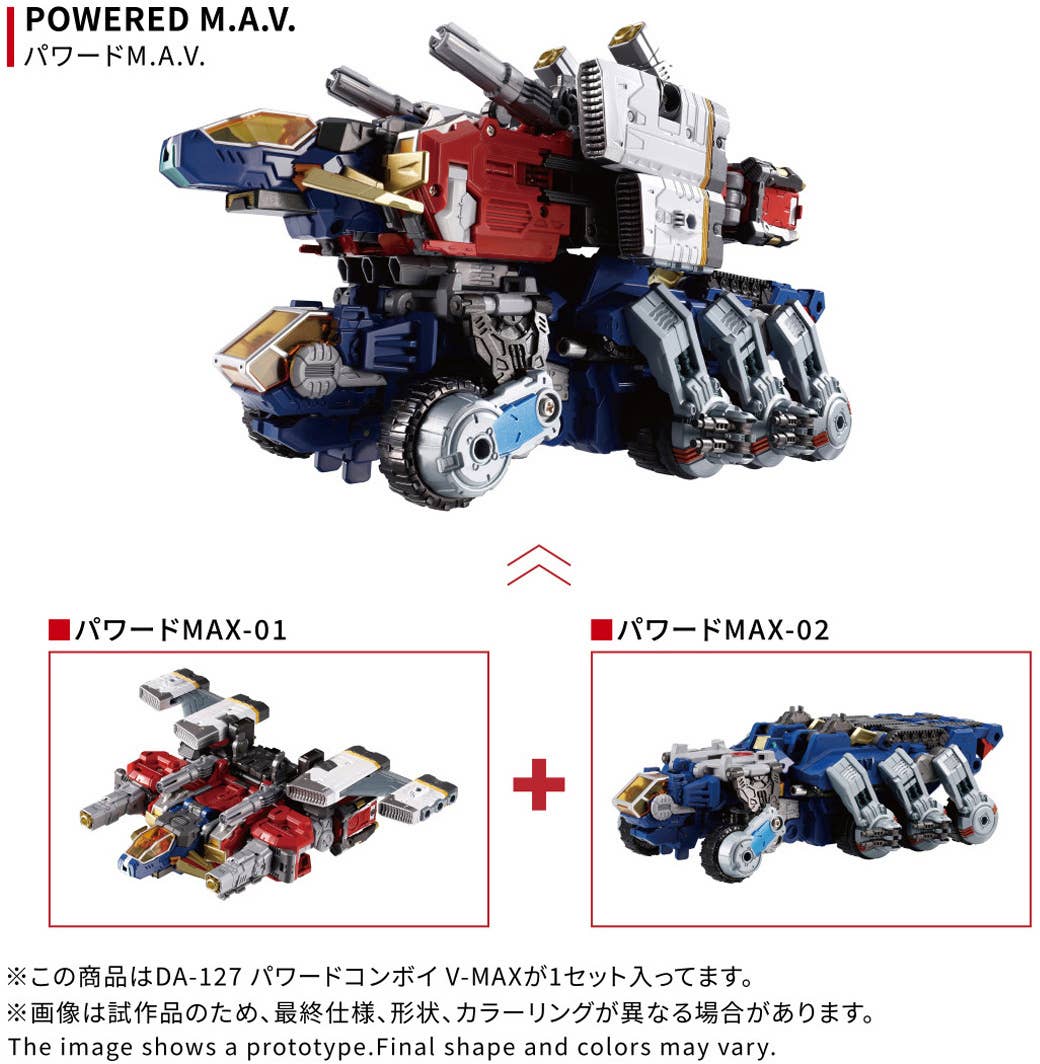 [PREORDER] Diaclone DA-127 Powered Convoy V-MAX