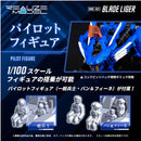 ZOIDS RMZ-001 Blade Liger 1/100 Model Kit