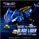 ZOIDS RMZ-001 Blade Liger 1/100 Model Kit