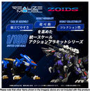 ZOIDS RMZ-001 Blade Liger 1/100 Model Kit