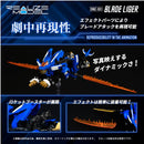 ZOIDS RMZ-001 Blade Liger 1/100 Model Kit